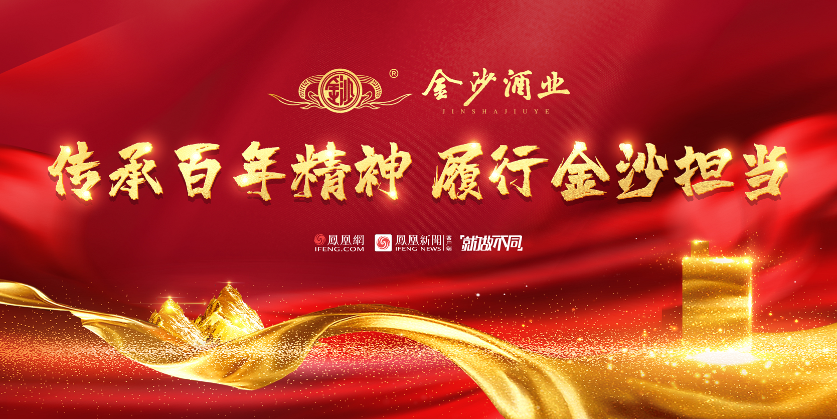 ������ɫ�ܶ�ʷ �μ�ʹ���ٳ���������ɳ��ҵ���߳���·�Բ������