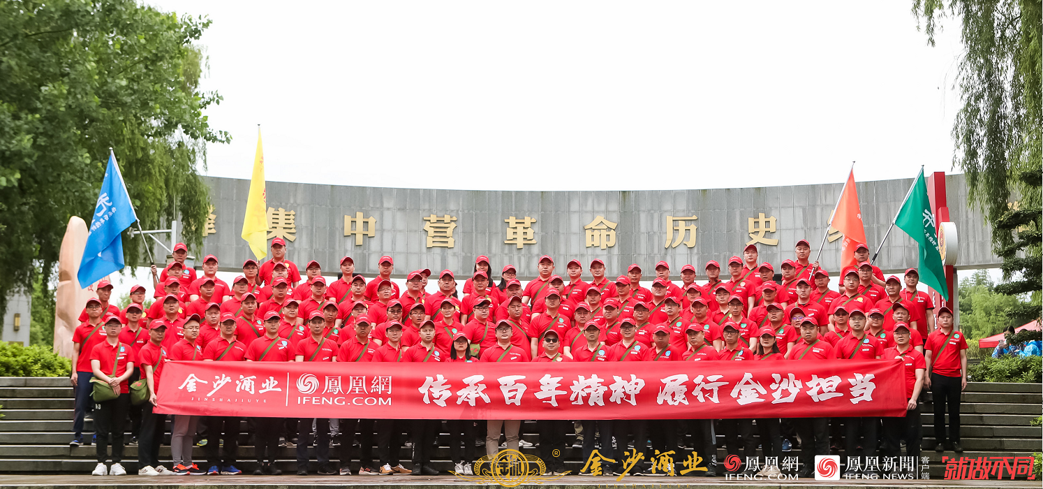 ������ɫ�ܶ�ʷ �μ�ʹ���ٳ���������ɳ��ҵ���߳���·�Բ������