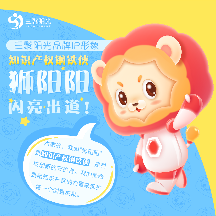 ʨ����IP����