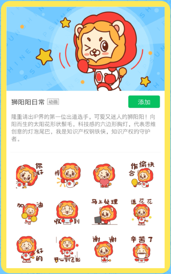 ʨ����IP-�����