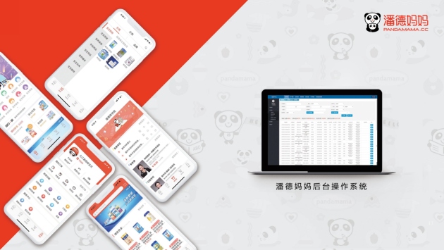 �˵����衰618�񻶹��������չ�2.5Сʱֱ������298������ĸӤ�ŵ���ת������