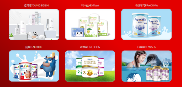 �˵����衰618�񻶹��������չ�2.5Сʱֱ������298������ĸӤ�ŵ���ת������