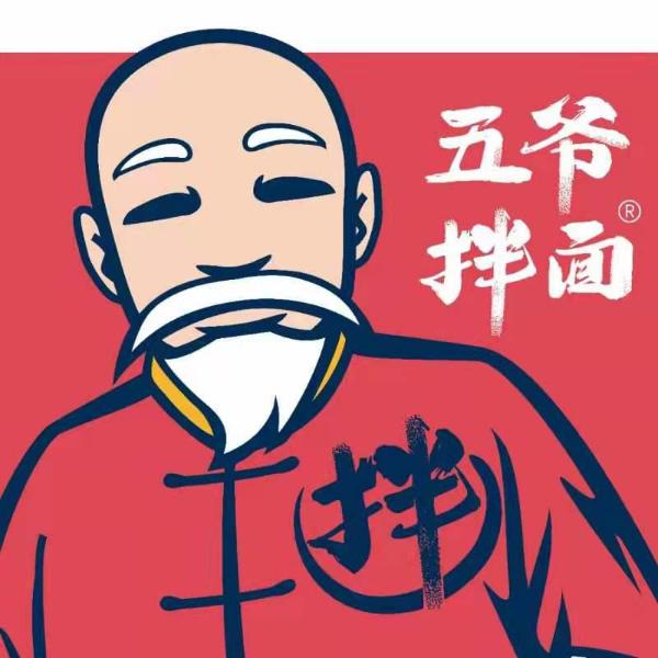 鼎晖与B资本斥资3亿元投资「五爷拌面」,“消费王”王岑助力面食餐饮进入快车道