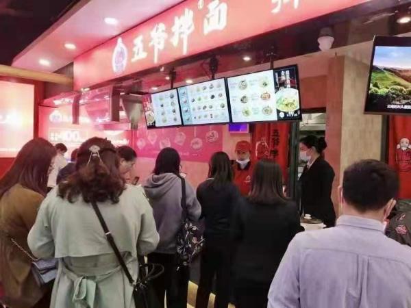 鼎晖与B资本斥资3亿元投资「五爷拌面」,“消费王”王岑助力面食餐饮进入快车道