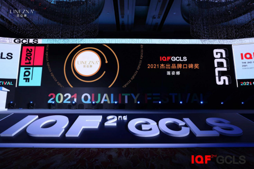 ���������߹���Ʒ�ʽڡ�2021��Ƚܳ�Ʒ�ƿڱ�����