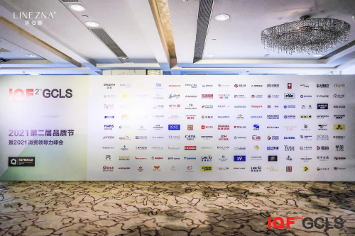 ���������߹���Ʒ�ʽڡ�2021��Ƚܳ�Ʒ�ƿڱ�����