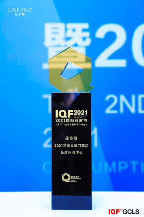 ���������߹���Ʒ�ʽڡ�2021��Ƚܳ�Ʒ�ƿڱ�����