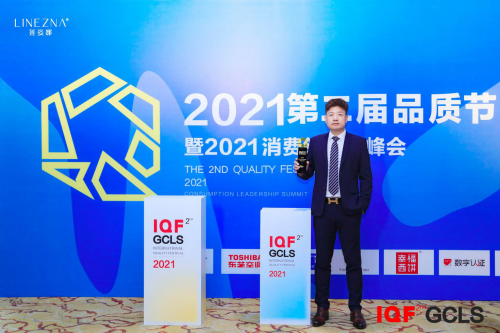 ���������߹���Ʒ�ʽڡ�2021��Ƚܳ�Ʒ�ƿڱ�����