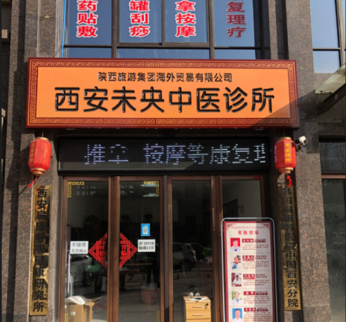 �⿵�����ִ���ȷ������֮·�ĳ�ͨ����Ҫ��