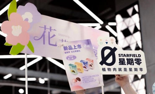 �������㡱�����Ƴ�ϵ��ֲ����C�����Ѳ�Ʒ