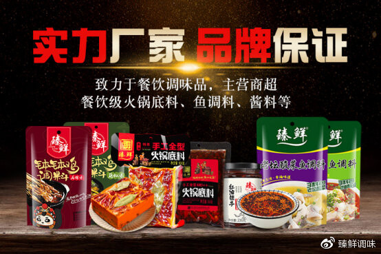 �����������ϴ���Ʒ�ơ���ζ��ɫ��ʳ���ϣ����ʲ�����