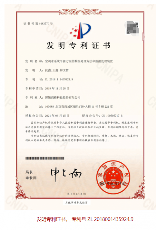 ​���ǻ���Ӫ����ͻ�ƣ������и��ֻ�յ�ˮϵͳ����ר��