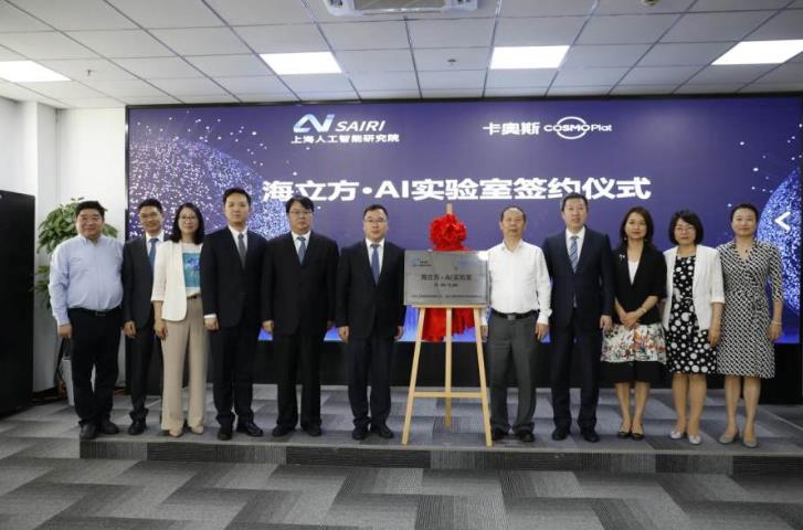 ǿǿ���ϣ�����˹Я���Ϻ��˹������о�Ժ��������ʵ����