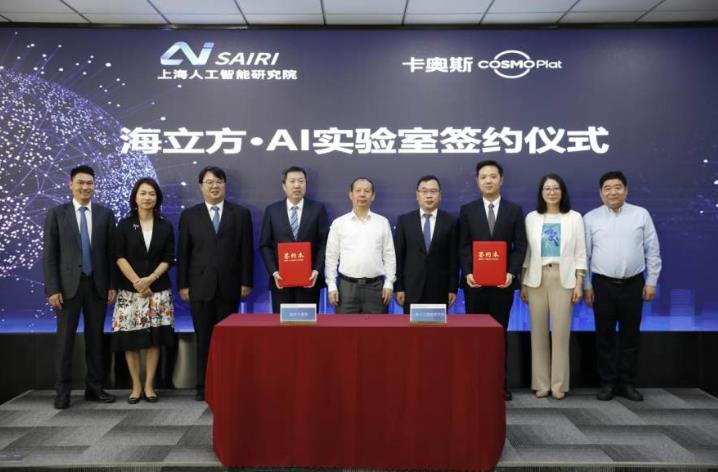 ǿǿ���ϣ�����˹Я���Ϻ��˹������о�Ժ��������ʵ����