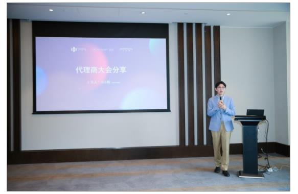 恭喜!《2021禾雅堂代理商大会》圆满结束