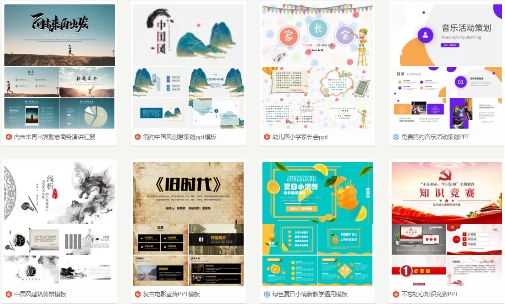 来画Perfoo上手体验:堪称新一届“PPT终结者”