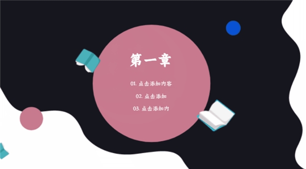 来画Perfoo上手体验:堪称新一届“PPT终结者”