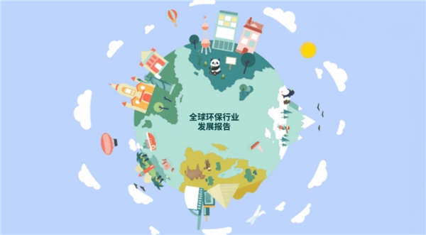 来画Perfoo上手体验:堪称新一届“PPT终结者”