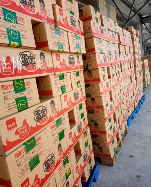 C:\Users\ASUS\AppData\Local\Temp\WeChat Files\9eb97427fa20b1cd1e50977f7f836a8.jpg