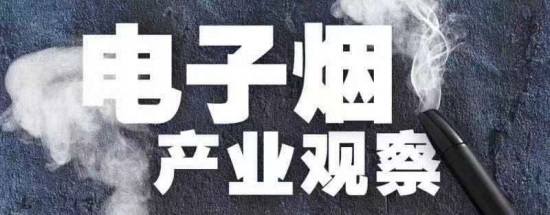 Я������ҩ��ICE��ѩ����չ���������·���