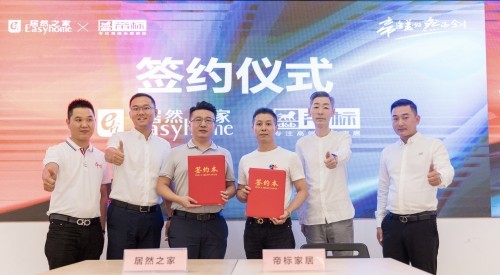 ����Ȼ֮���Ĵ��ֹ�˾�ܾ������ɡ��۱�ҾӶ��³�֣����ǩ��ȫ��ս�Ժ���Э��