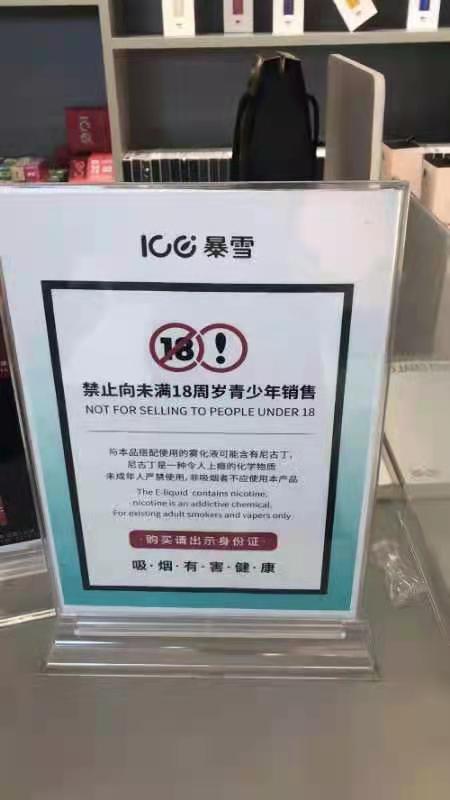 Я������ҩ��ICE��ѩ����չ���������·���