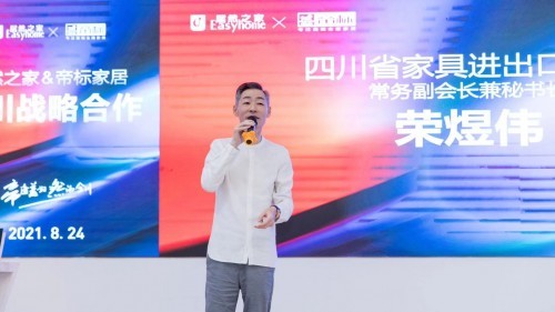 ���Ĵ�ʡ�Ҿ߽������᳣̻�񸱻᳤���鳤 ����ΰ