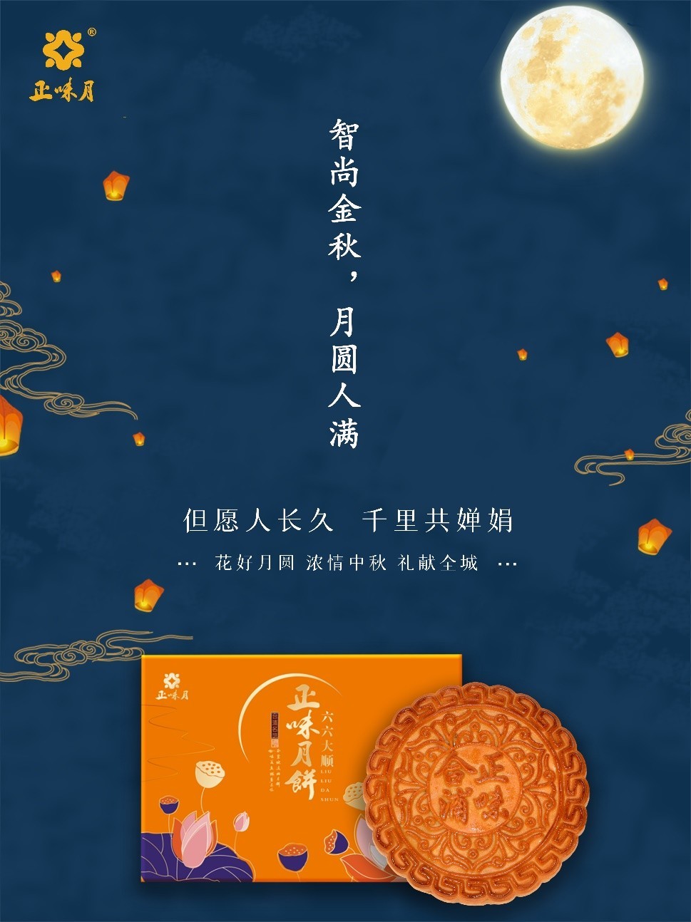 ע����ͼƬ���Թ����ز���ζ�±� & Ũ���������ȫ��