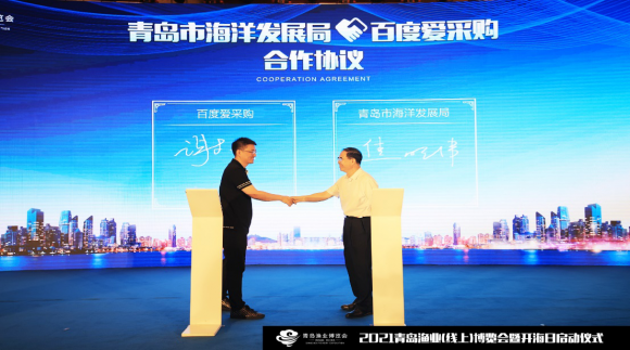 ​2021�ൺ��ҵ�����ϣ��������߿�����������ʽ�ɹ��ٿ�