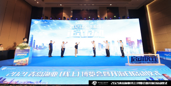 ​2021�ൺ��ҵ�����ϣ��������߿�����������ʽ�ɹ��ٿ�