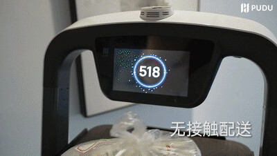 普渡机器人驰援奥运工作者隔离酒店,扎紧“外防输入”口子