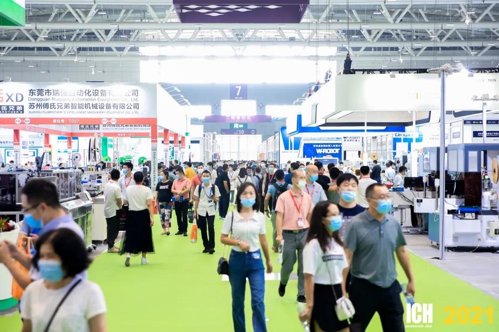 2021���ڹ���������/��������չʢ��Ļ