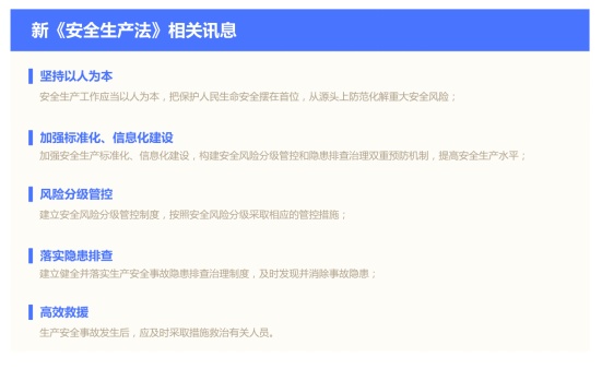 精确人员定位,四相科技为煤矿生产构筑安全防线
