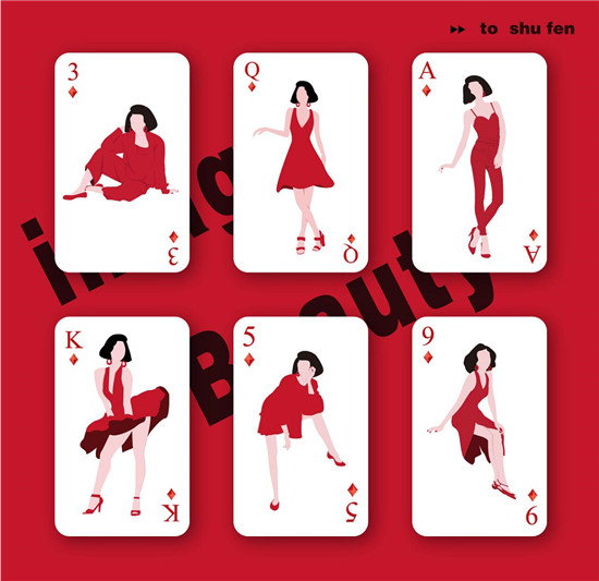 ���������̻�ʵ�־�׼Ʒ�ƶ�λ�����ѵ�Ϊ�����߻���ҵ�������±��