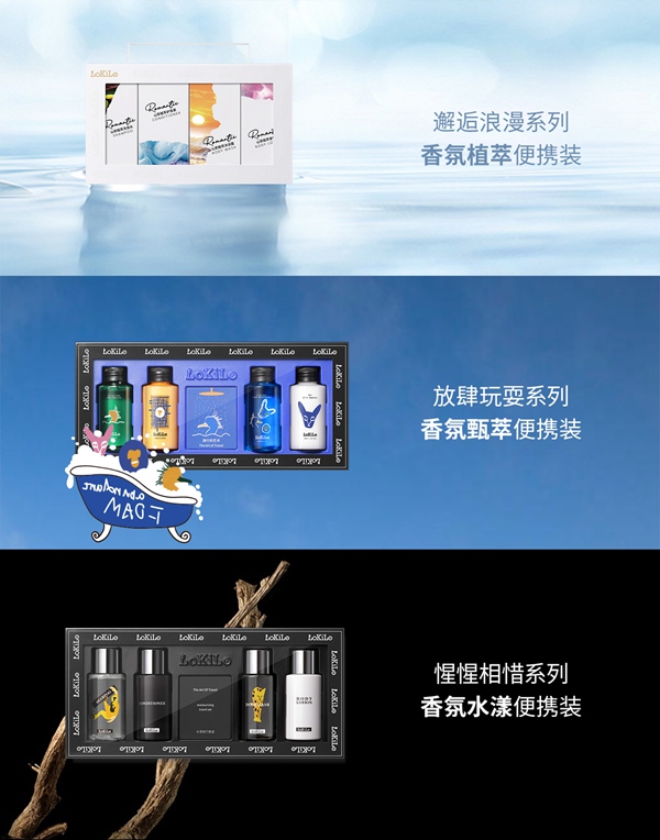 �����Ǻ�����ϴ��Ʒ��LOKILOȫ�¸����