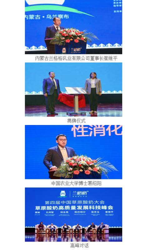  ���Ľ��й���ԭ���̴���������첼�ɹ��ٰ죡