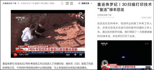 ˼��3Dɨ�輼������ԭ����»���������㴩Խ�����꣬�ط�٪�޼�