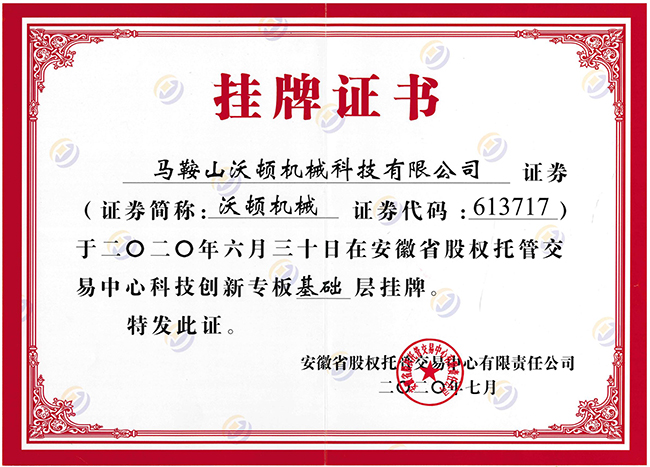 �ֶٹ���֤��