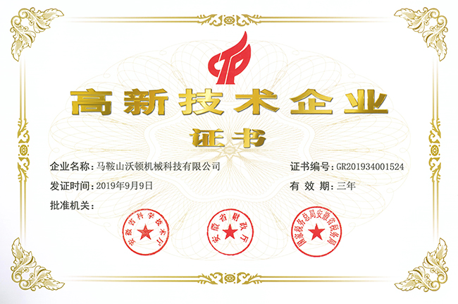 �ֶٸ��¼�����ҵ֤��