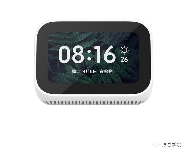 ���ѧԺ�������죺iPhone 13pro��΢��ƽ�塢��Ϊ�ֻ�����ͣ�