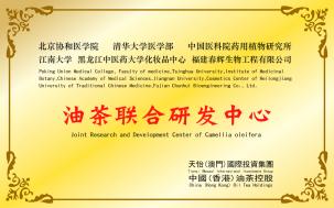  ���¾�չרע�����з� ��ѧ��չ������ҵ