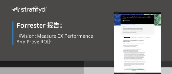 ˹ͼ����Stratifyd����ν�����Ч�Ŀͻ�����������Ŀ 