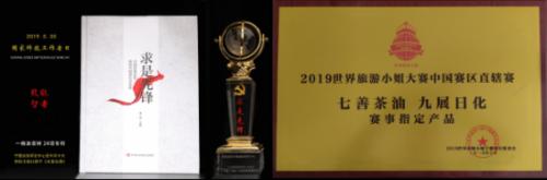  ���¾�չרע�����з� ��ѧ��չ������ҵ