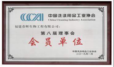  ���¾�չרע�����з� ��ѧ��չ������ҵ