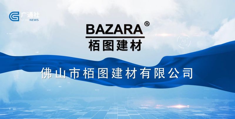 ��Ȼʯ�ĵ�����Ӧ�þ��ږ�ͼ����(ͼ5)