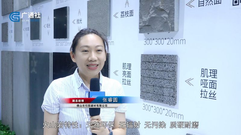 ��Ȼʯ�ĵ�����Ӧ�þ��ږ�ͼ����(ͼ3)