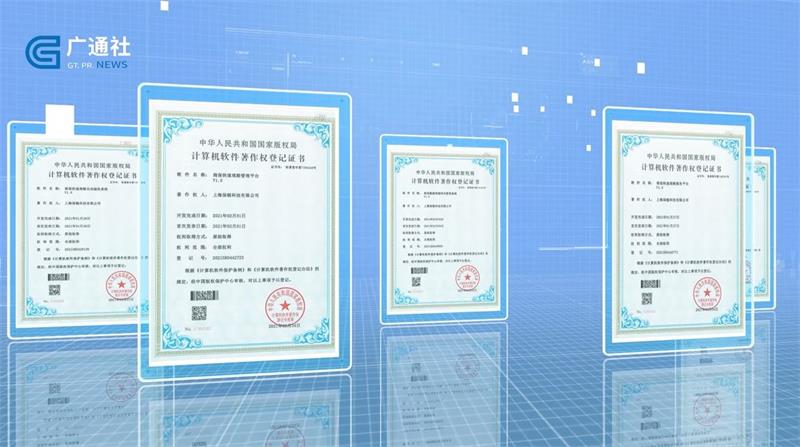 �Ϻ�����������̱�����ƽ̨���������Ʊ��ձ���(ͼ6)