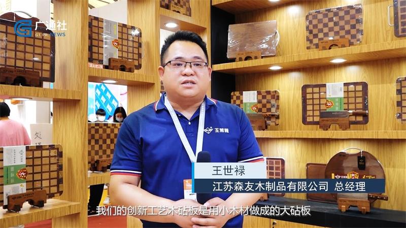 ����ɭ��ľ��ƷЯ���²�Ʒ�����115���й����ðٻ���Ʒ���׻�(ͼ3)