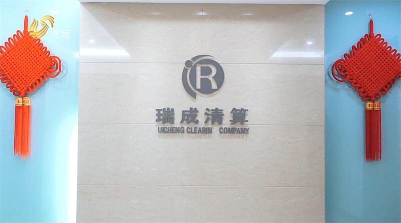 ���������С�רҵ���ɾ����㡱�ķ�չ�������Ϊ�ͻ��ṩ��ϸ������(ͼ1)