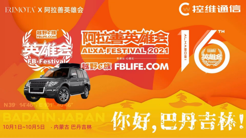 2021��άͨ�������� 16 ��ԽҰӢ�ۻ�